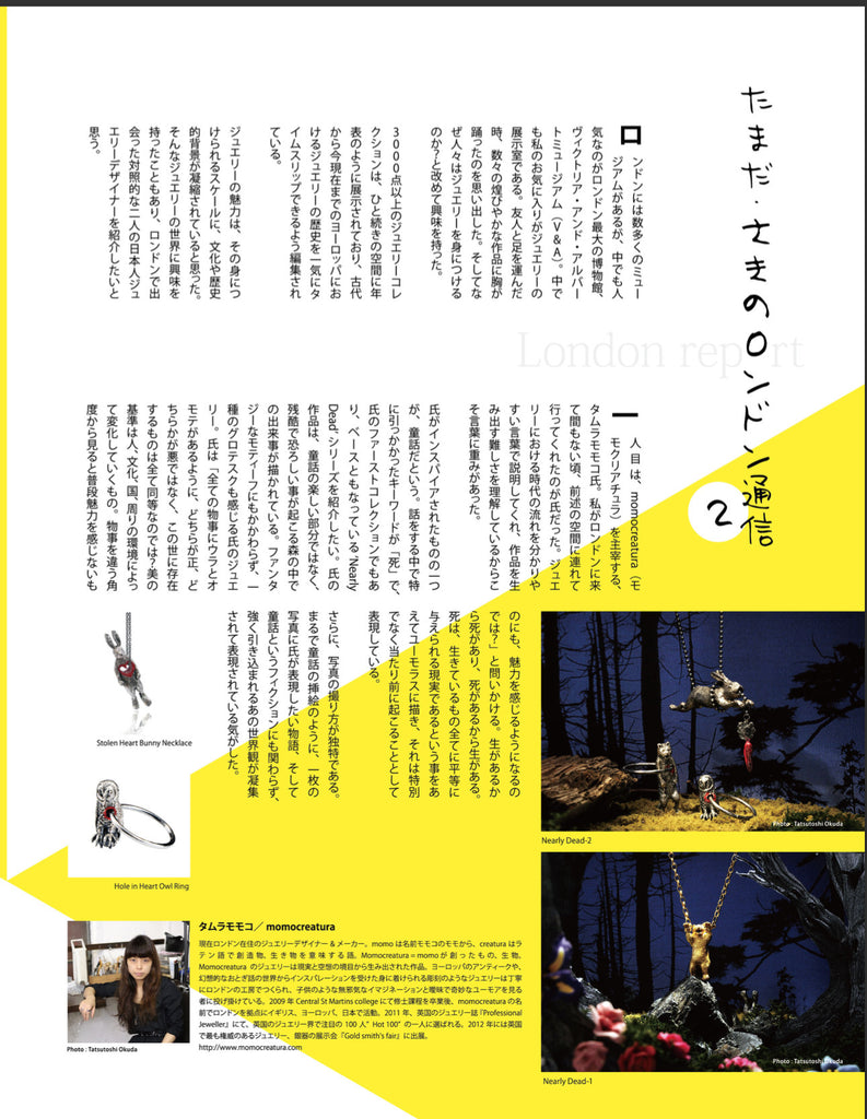 momocreatura featured on 'Attract Journal AT'