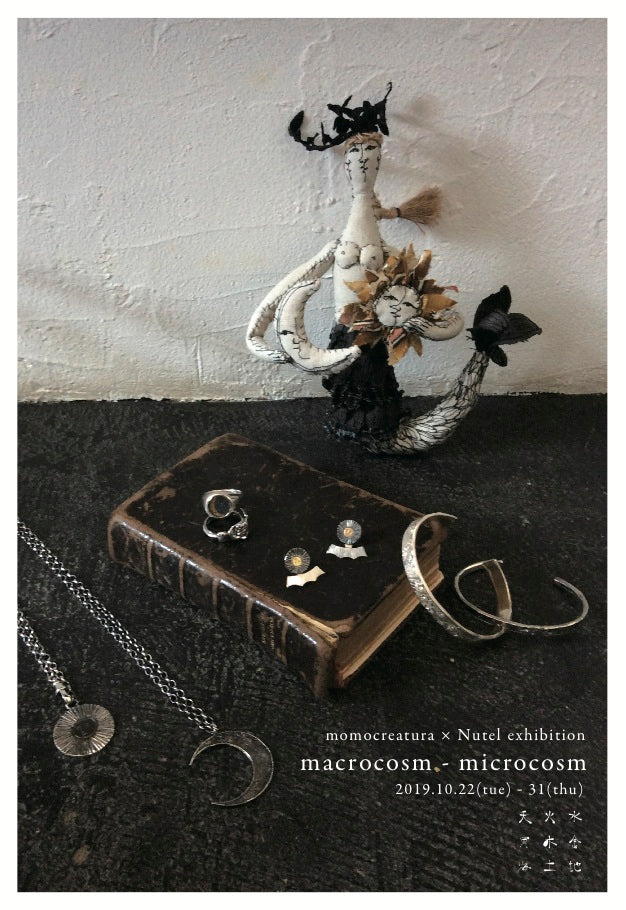 Macrocosmo - Microcosmo / momocreatura x nutel exhibition in Tokyo 水金地火木土天冥海