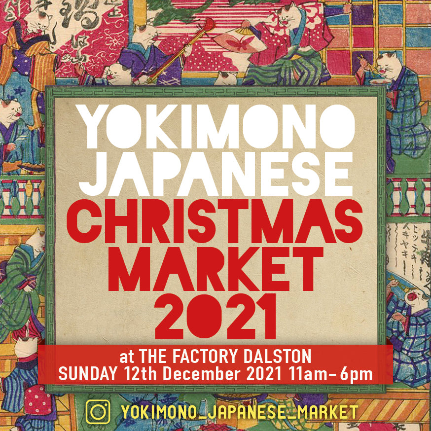 YOKIMONO Japanese Christmas Market in Dalston